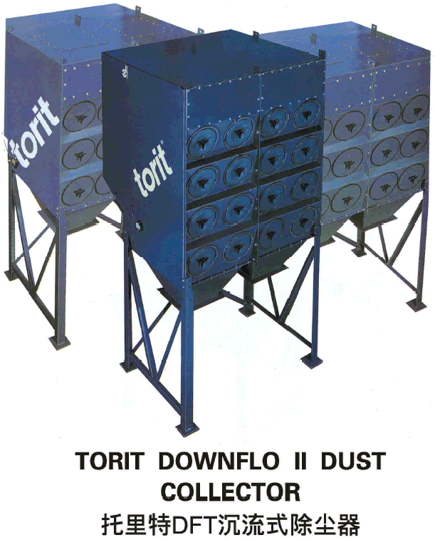 Torit DFT 除尘器